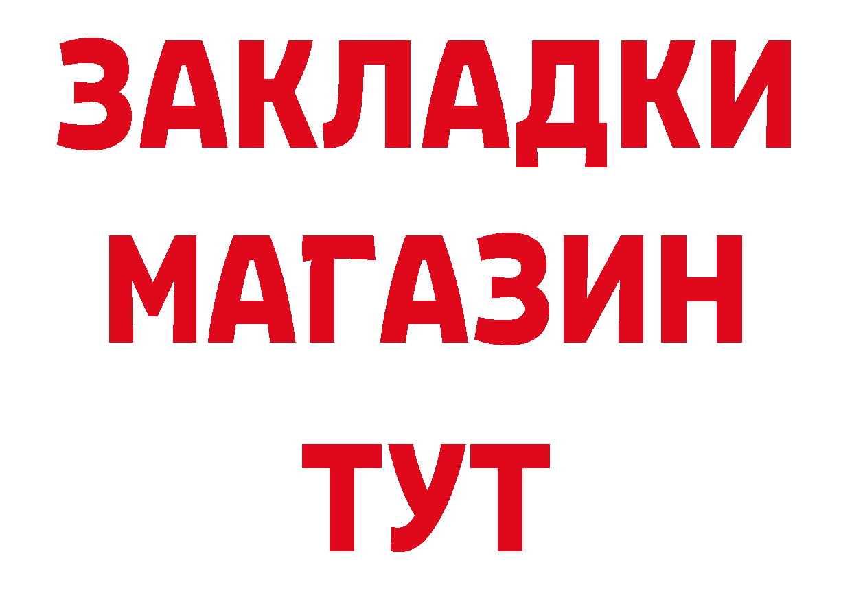 Продажа наркотиков дарк нет телеграм Ахтырский